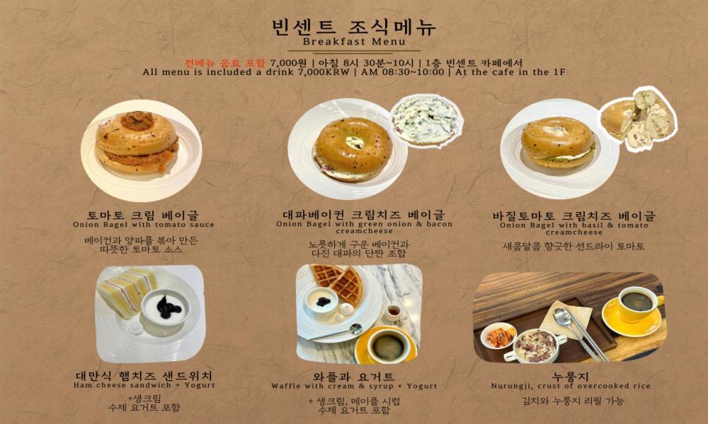 Jeonju Hotel The Vincent Εξωτερικό φωτογραφία